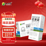 小西牛 青藏奶源纯牛奶学生营养牛奶250ml*20盒整箱 年货礼盒