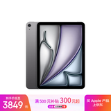 Apple/苹果 iPad Air 11英寸 M3芯片2025年款 平板电脑 (128GB WLAN版)深空灰色