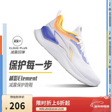 李宁越影 ELEMENT丨跑步鞋男网面透气秋冬季减震轻盈运动鞋ARHT047