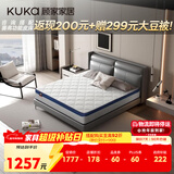 顾家家居（KUKA）床垫弹簧竹炭椰棕硬床垫青少年老人床垫子梦想垫硬享版1.5X1.9米
