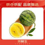 京鲜生 特小凤黄肉西瓜 2粒装 净重4-6斤 单果2-3斤 生鲜水果