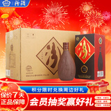 汾酒 紫砂 清香型白酒 42度 475ml*6瓶 整箱装 送礼宴请