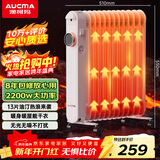 澳柯玛（AUCMA）13片油汀取暖器/取暖器家用/取暖电器/电暖器/电暖气片烤火炉油丁13片电热油汀电暖炉206-13