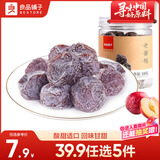 良品铺子 老婆梅罐装 休闲零食 果干果脯蜜饯梅子140g