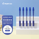 百乐（PILOT）按动原子笔走珠笔学生办公考试专用按制圆珠笔BPGP-10R 0.7mm蓝色5支