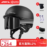 迈卡龙滑雪头盔雪镜一体雪盔单双板防撞男女成人保暖透气滑雪帽滑雪装备 JNA联名款【K10黑+MX30大视野雪镜】暗域黑 XL码-适合男生（头围58-62cm）