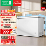容声（Ronshen）微霜300L单温家用冰柜冰箱PCM防腐内胆-35℃速冻一级能效节能净味深冻冷柜BD/BC-300E10HNLAJ
