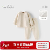 欢喜小熊6个月-3岁婴儿纯棉保暖内衣套装冬季三层保暖薄棉宝宝秋冬衣服