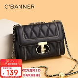 千百度（C.BANNER）牛皮包包女包轻奢菱格链条包单肩斜挎包生日新年礼物送女生女友