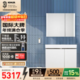 科勒（KOHLER）希尔维浴室柜智能镜柜组合多功能落地美式浴室柜一体化台盆90cm 新维乐镜柜+浴室柜（单孔）90cm