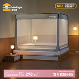 美朵嘉防摔蚊帐家用男女大床加固加厚蚊帐罩三开门防蚊罩婴儿防蚊帐架 香草绿U型门【单独蚊帐】 适用1.8m床