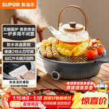 苏泊尔（SUPOR）围炉煮茶电陶炉多功能家用电煮茶炉养生泡茶烧水煮茶器蒸茶器白茶黑茶蒸茶器不挑器具SW-DTL-W1