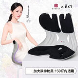 BKT护腰坐垫腰部支撑靠垫办公久坐神器人体工学护腰坐姿椅腰靠垫 加大背扣款神秘黑【礼袋装】100-150斤适用