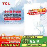 TCL厨房灯LED吸顶灯集成吊顶灯平板灯嵌入式铝扣板灯卫生间灯300*600