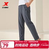 特步运动裤秋冬新款健身跑步裤透气卫裤针织束脚男裤子保暖通勤休闲裤 0168梭织平口-夏款-珍珠灰 3XL