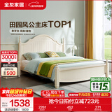 全友家居美式板式床1.8米x2米双人大床现代主卧室高箱储物收纳公主床 高脚|1.35m床+床头柜*1 1.35*2m