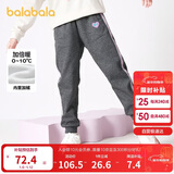 巴拉巴拉童装女童裤子冬装中大童加绒长裤保暖儿童休闲裤运动208424108003