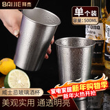 拜杰304不锈钢水杯啤酒杯防摔果汁杯冷饮杯泡茶杯口杯500ml户外野营杯