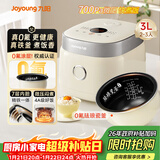 九阳（Joyoung）0氟系列珐琅瓷釜3升蜜罐电饭煲 4~6人家用0特氟龙电饭锅微压35分钟快煮多功能国家补贴30NF02