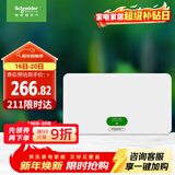 施耐德电气 配电箱空开强电箱单排20回路 家用暗装配线箱白色天朗系列TLA20B