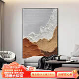 瑞尚（RUISHANG） 极简抽象玄关装饰画现代简约样板间挂画落地画客厅沙发背景墙画 潮汐 70*100铝合金外框+布艺画