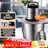 志高（CHIGO）绞肉机家用电动3L大容量绞馅机304不锈钢多功能料理辅食机搅拌碎肉切菜机饺子肉馅蒜蓉机 ts01