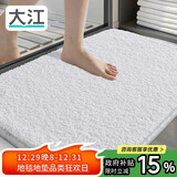 大江地垫卫生间脚垫浴室门口吸水垫厕所浴室防滑地垫50x80cm