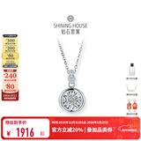 钻石世家【新年礼物】爱随心动·小星动 18K金钻石吊坠钻石项链女送女友 白色 吊坠&18K金十字链