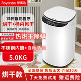 荣事达婴儿洗衣机烘干一体迷你高温煮洗全自动洗烘套装宝宝儿童专用小型杀菌除螨洗烘一体机 按键款 洗烘一体 5kg 【热烘除菌螨+深层洁净】