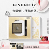 纪梵希（Givenchy）【限定礼盒】G细管口红N05+定妆蜜粉散粉15 新年礼物送女生生日