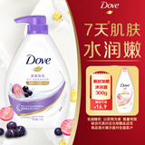 多芬柔嫩焕亮清爽沐浴乳1000G 水润焕亮改善暗沉 持久留香润肤