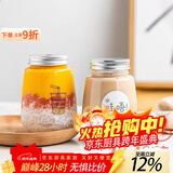 泰禧阁胖胖奶茶瓶家用饮料杯子可爱奶茶瓶酸奶杯加厚塑料瓶一次性奶茶杯 有孔盖【500ML】 加厚200套