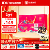 福牌阿胶 福胶阿胶糕礼盒300g（阿胶添加量≥10%）滋补品年货过年送礼礼盒