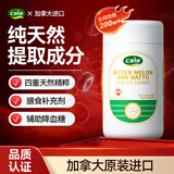 CRIR加拿大进口苦瓜纳豆降血糖正品辅助三高糖尿病降糖平衡片 【体验装】 60g*1瓶 苦瓜素纳豆激酶