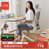八九间Y7F高中学生学习椅青少年人体工学座椅人工力学办公椅子