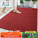 大江地毯入户门地垫门外 脚垫进户门垫 门口入户地垫80x120cm