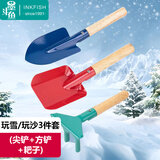 墨斗鱼沙滩挖沙工具1-3-6岁铲子儿童铲沙玩具玩雪赶海工具雪铲3件套装