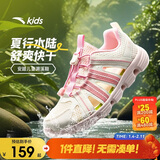 安踏儿童运动鞋女大童2025夏季透气抽绳一脚蹬溯溪沙滩鞋A22526901