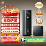小米智能门铃4监控家用可视门铃猫眼监控摄像头300万+100万高清双摄远程监控夜视对讲监控门口入户门
