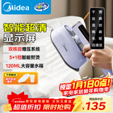 美的（Midea）【高端手持】挂烫机家用熨烫机/便携出差迷你大蒸汽手持电熨斗/小型服装店专用/圣诞元旦礼物12Ak1