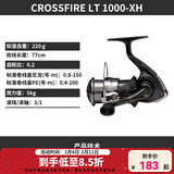 达亿瓦（DAIWA）26新款CROSSFIRE LT 纺车轮 远投轮路亚轮 金属线杯钓鱼轮 渔轮 1000-XH（高高速比） 左右手互换型