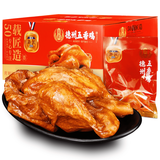 凤起德州五香鸡600g*6只整箱装 德州五香扒鸡德州烧鸡卤味鸡肉熟食