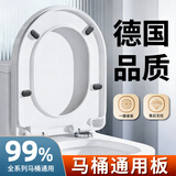 伯惠达马桶盖通用加厚座圈缓降坐便老式抽水马桶圈