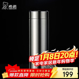 希诺（heenoor）抗菌保温杯316L不锈钢茶杯带滤网商务车载水杯XN-9606K本色 480mL