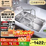 科勒（KOHLER）304不锈钢厨房加厚大单槽水槽洗碗池洗碗盆洗菜盆水龙头水槽套装 水槽+21366抽拉龙头