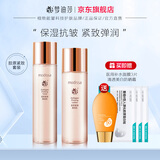 梦迪莎金典维E焕颜胶原紧致套装水乳霜护肤品补水保湿滋润官方旗舰店 弹润液+弹润乳