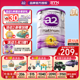 a2奶粉白金版3段124段婴幼儿配方牛奶粉900g新西兰原装进口正品 【新客+膨胀金减16 未税213/罐 】1段1罐  27年7月
