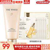后（The history of Whoo） 洗面奶180ml泡沫洁面乳女男氨基酸洁颜膏深层清洁去角质去痘黑头 后拱辰享净澈洗面奶+面膜1盒 250ml