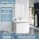 摩恩（MOEN）洗脸盆柜组合浴室柜洗手池洗漱台卫浴镜柜面盆柜套装 白浴室柜 60cm +镜柜48+抽拉龙头