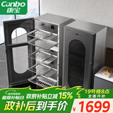 康宝（Canbo）304不锈钢消毒柜家用台立式婴儿奶瓶碗筷高温二星双门热御风消毒碗柜【政府补贴】XDZ140-KT